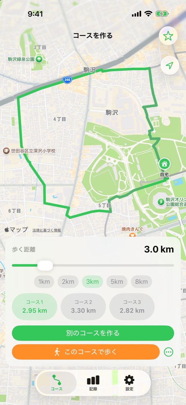 Map showing a loop route that starts and ends at home